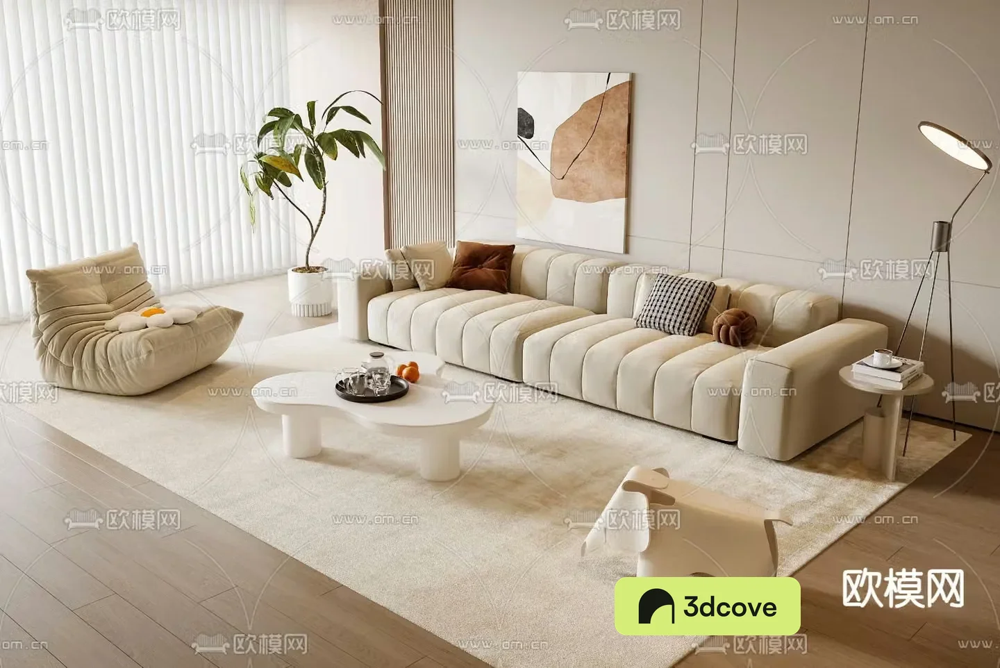 Cream style modular sofa