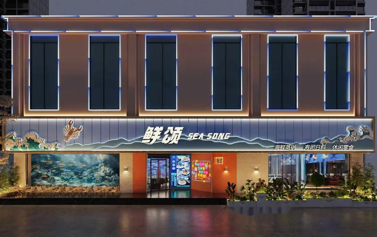 The Main Subject Is A Building With A Sign That Says Sea Song 3D Model – 17957 – VRAY Render