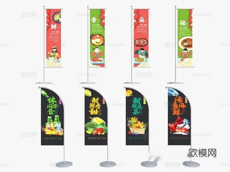 This Image Depicts A Collection Of Colorful Banners 3D Model – 9713 – VRAY Render