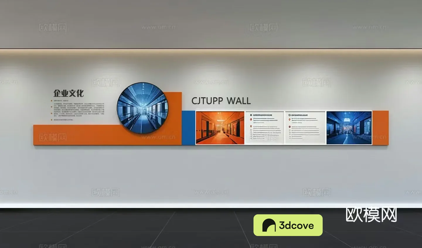 Modern corporate culture wall Office background wall Corridor Promotional column Slogan Corporate style