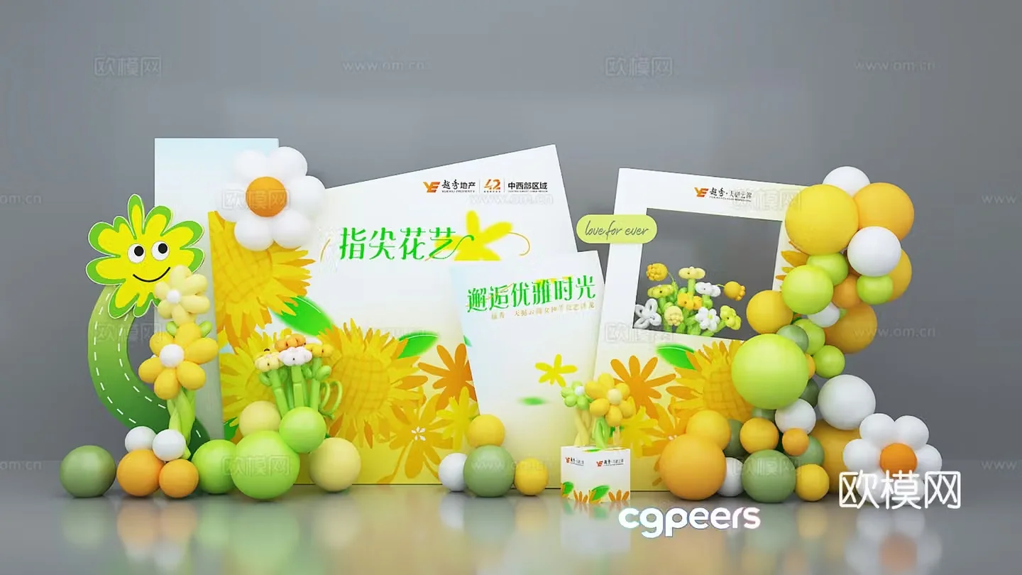 Spring Beauty Chen Spring Beauty Chen Fresh Beauty Chen Balloon Beauty Chen 3D Model