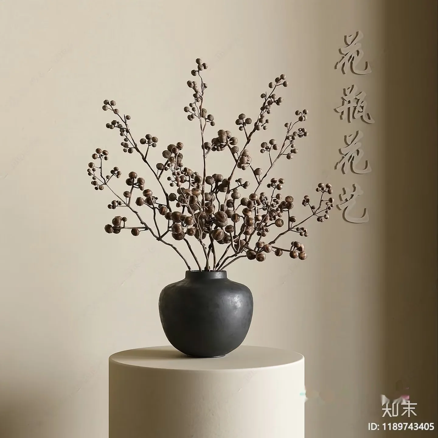 Small Black Vase With Branches 3D Model – 15917 – VRAY Render