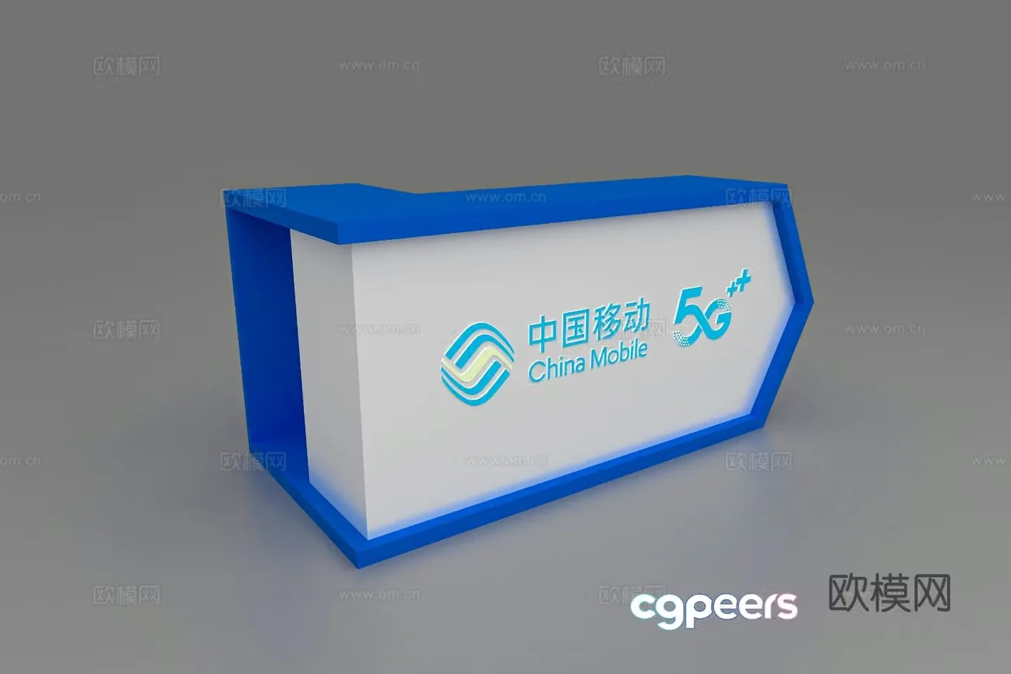China Mobile front desk reception desk service desk 3d model