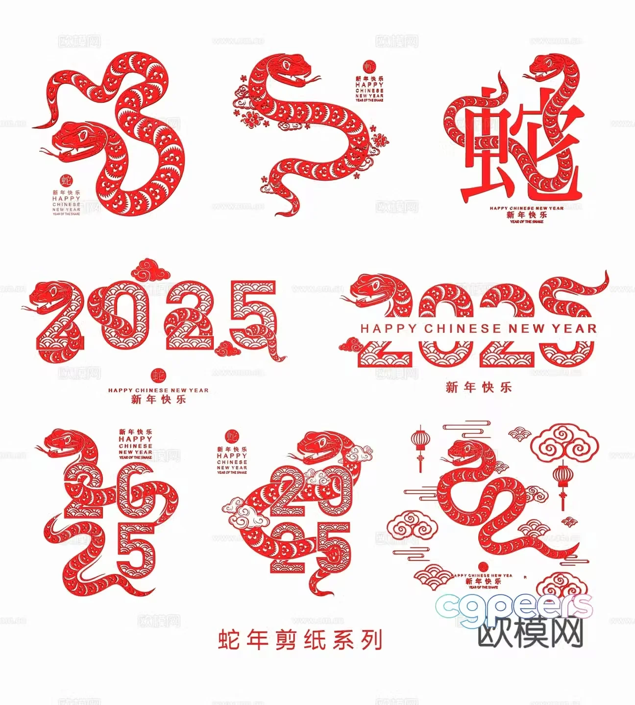 New Chinese Year of the Snake paper-cut Snake paper-cut window grille 3D model