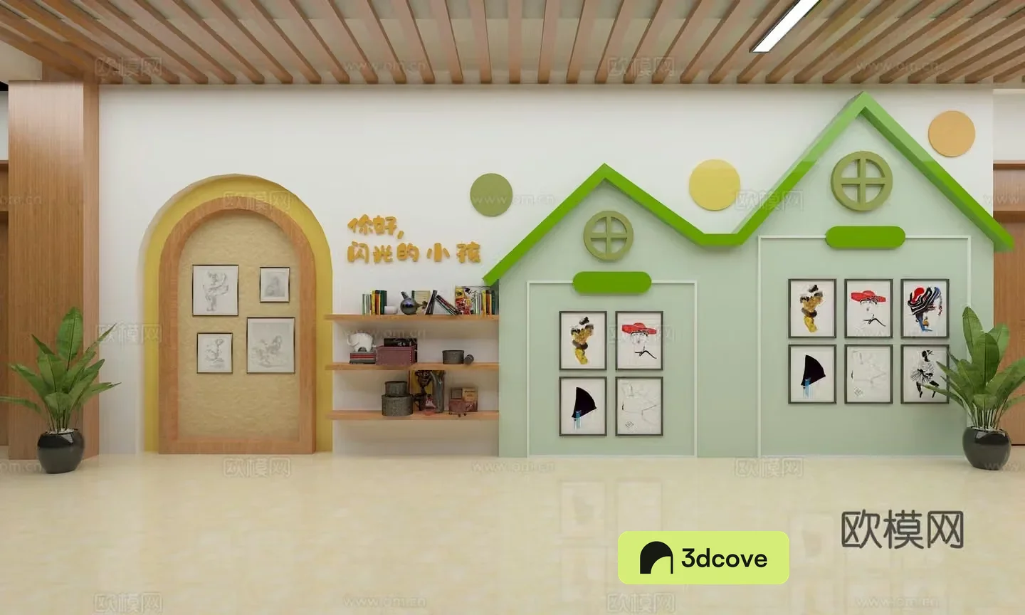 Hall Kindergarten