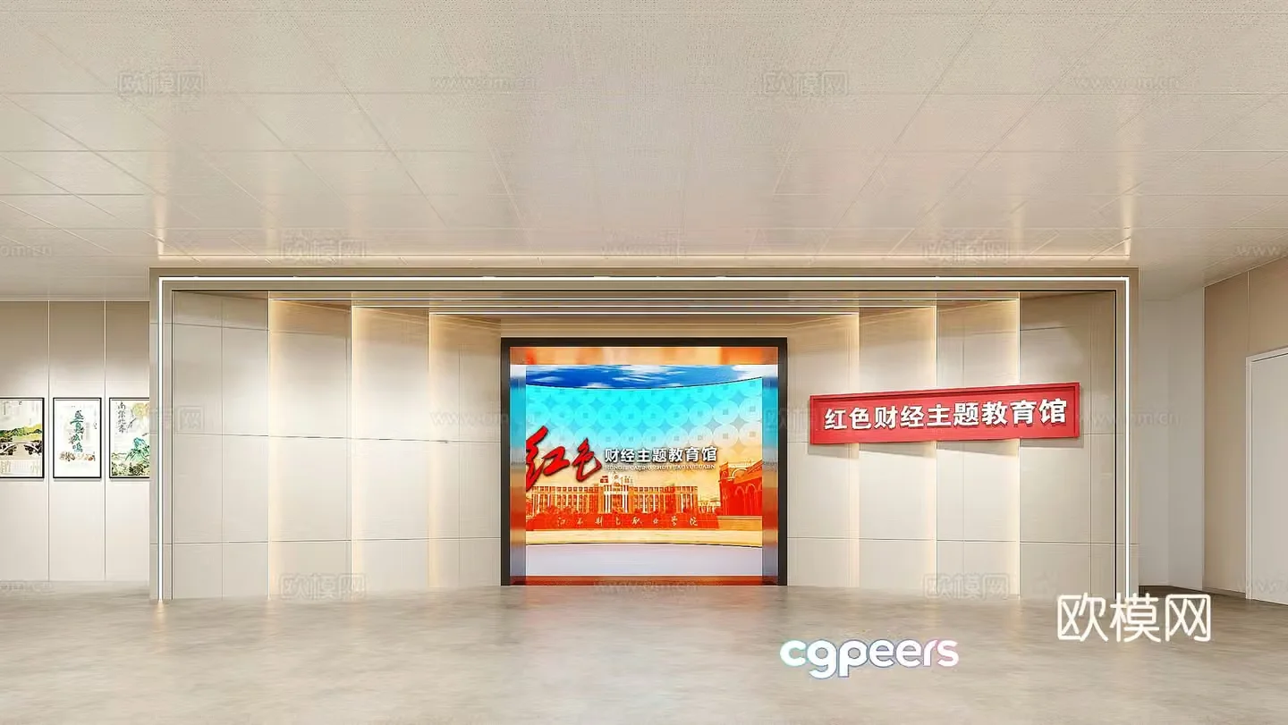 New Chinese Red Exhibition Hall Financial Exhibition Hall 3D model