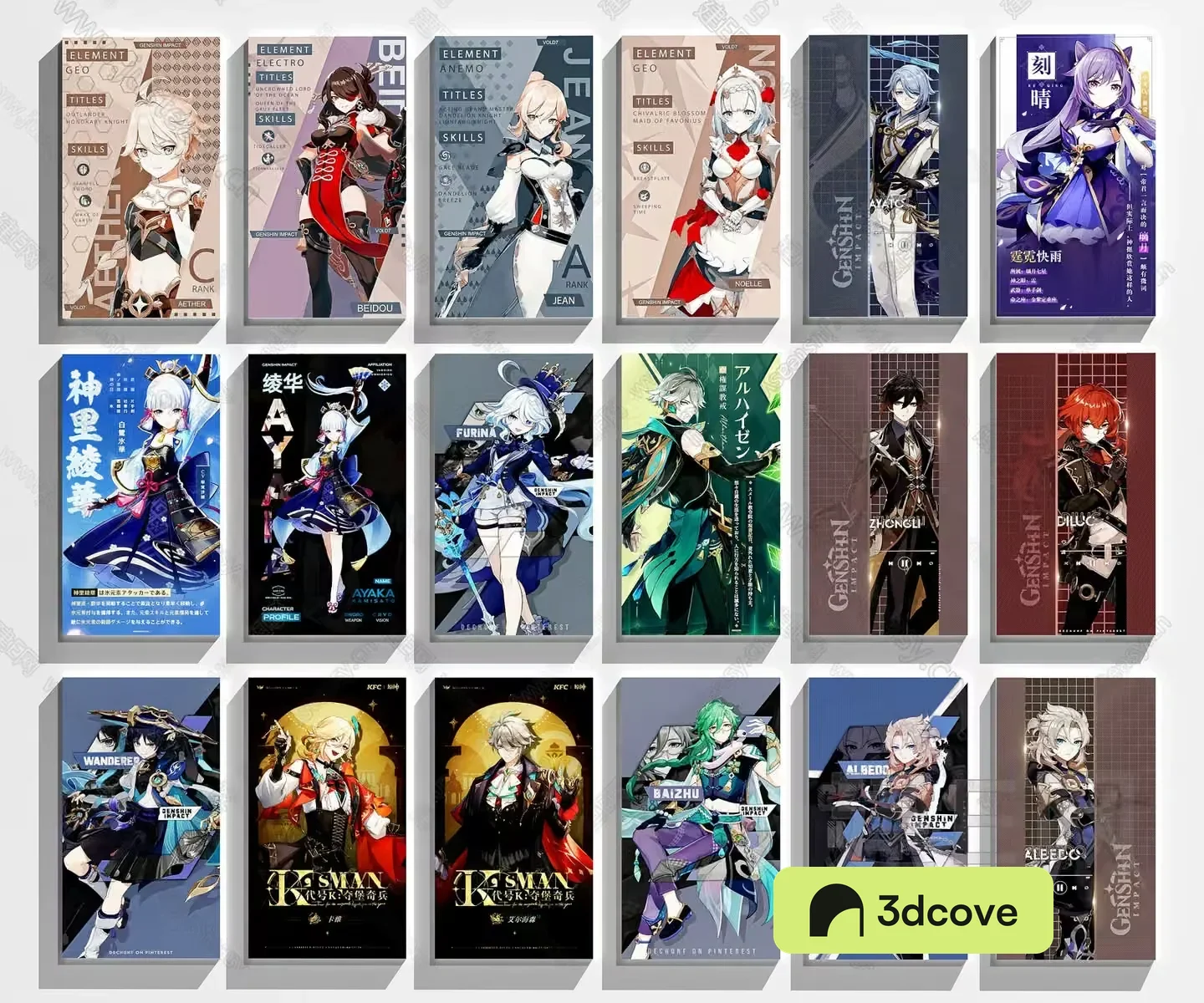 Anime Posters