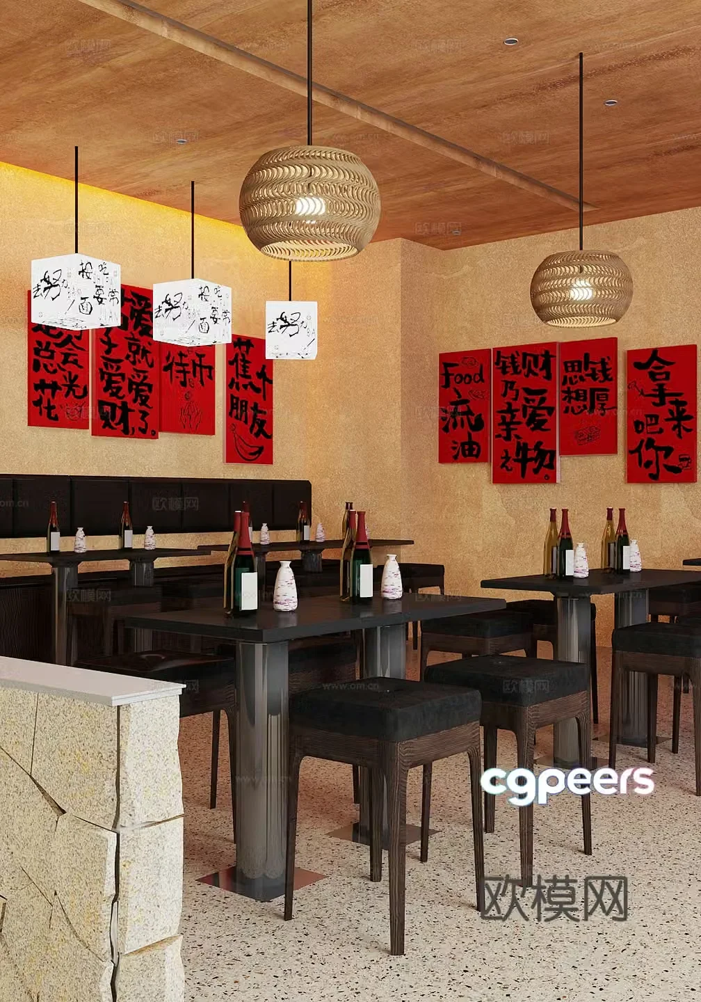 Wabi Sai Barbecue Restaurant 3D Model