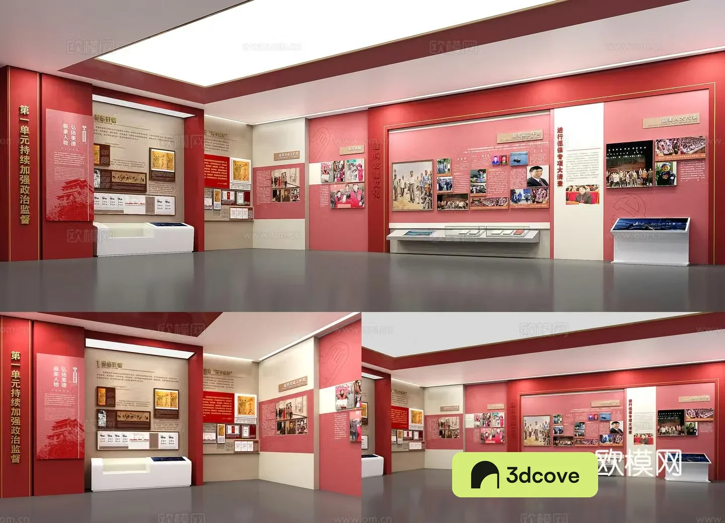 Party Building Exhibition Hall Honor Room Party Building Cultural Wall