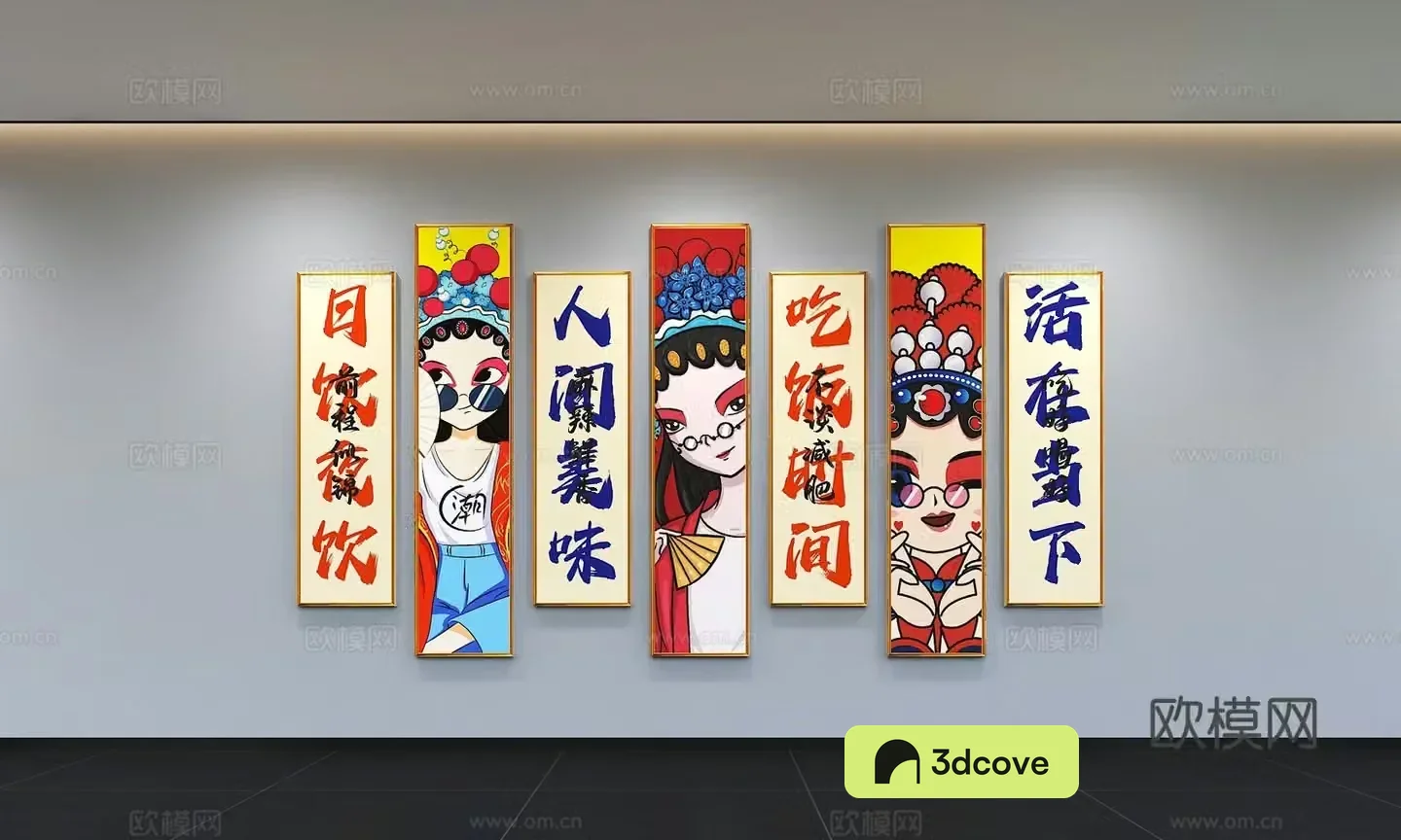 Modern hot pot restaurant cultural wall Hot pot restaurant check-in wall Hot pot restaurant decoration Catering photo wall Slogan