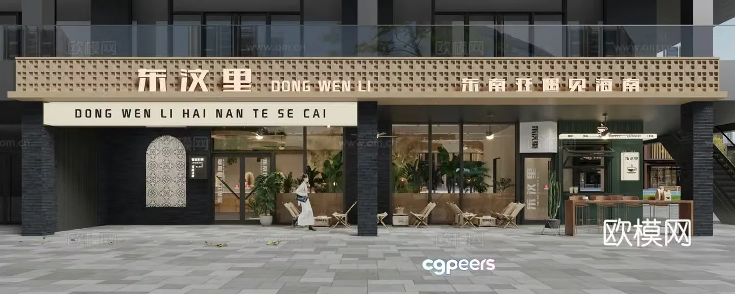 Modern restaurant door coffee shop door bar door 3d model