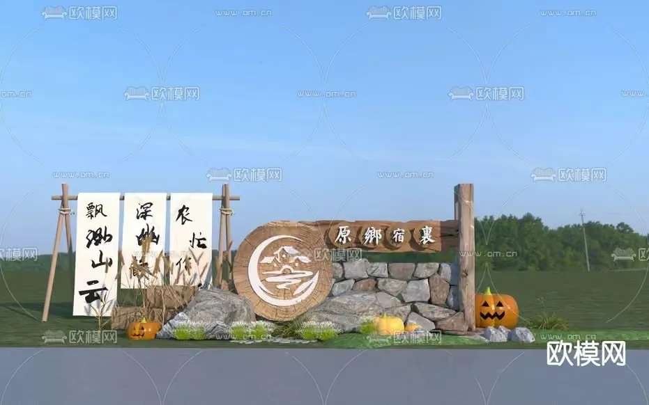 A Sign With Chinese Writing 3D Model – 13007 – VRAY Render