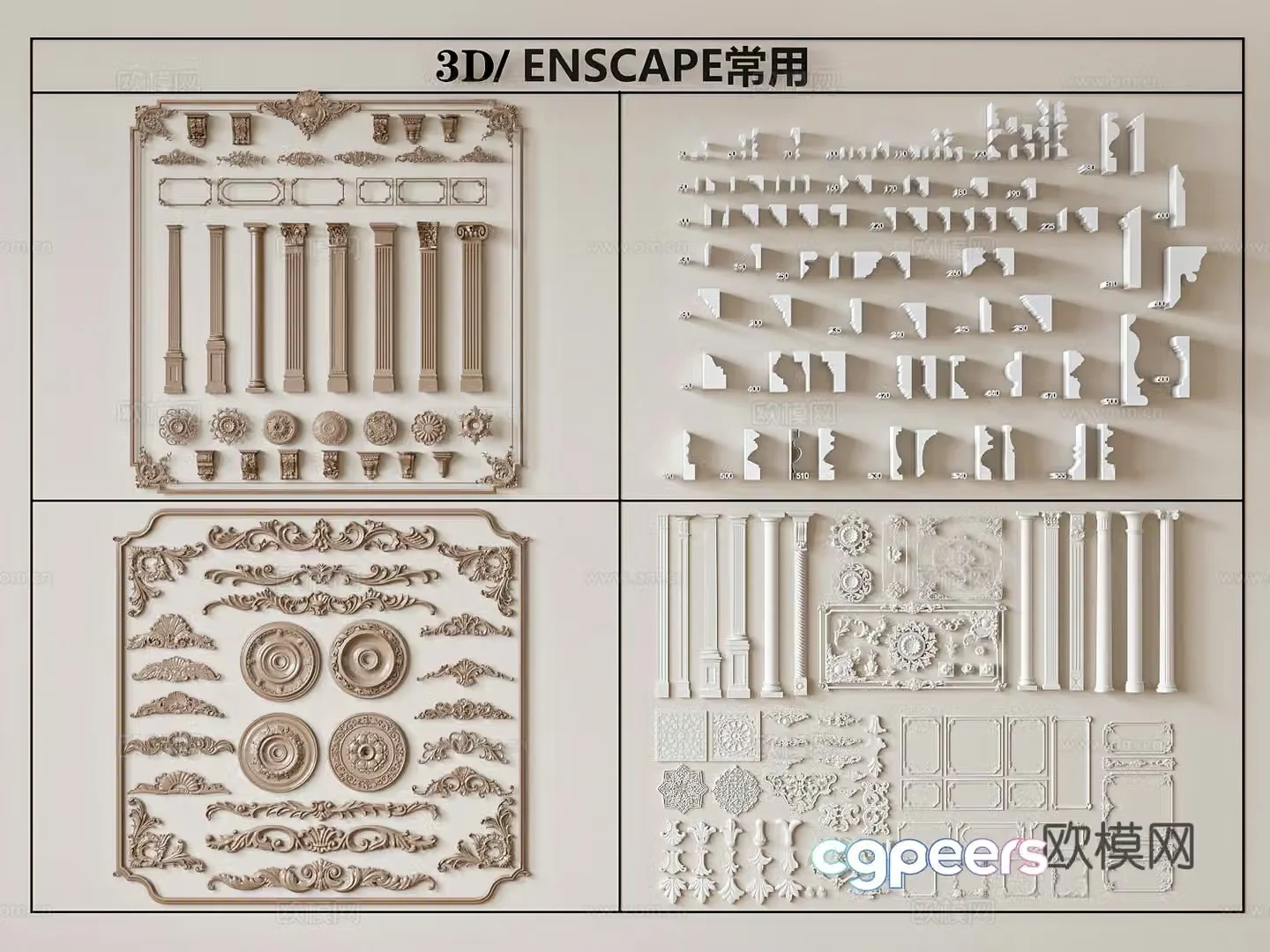 French carving gypsum line corner flower lamp plate gypsum component 3D model
