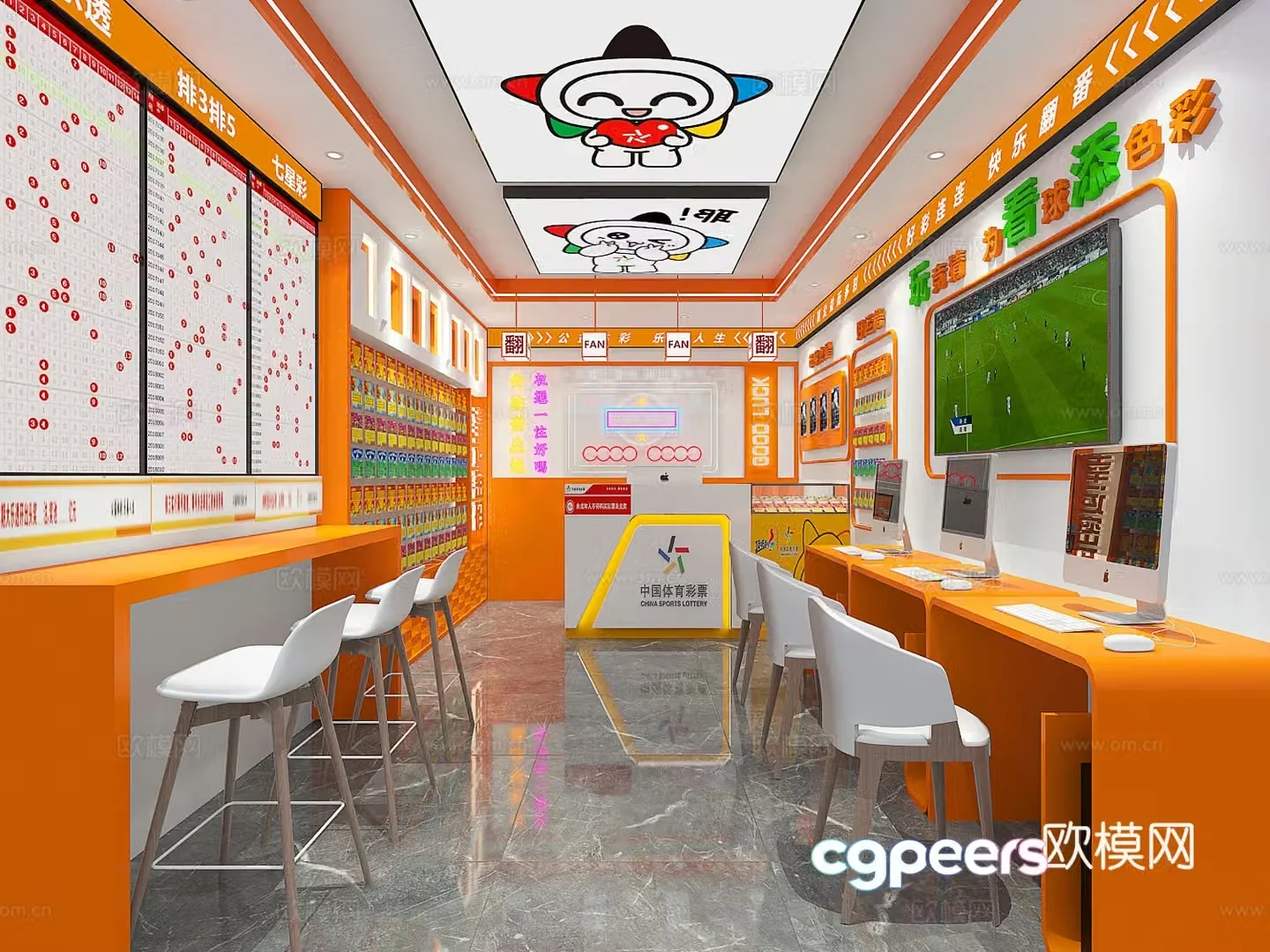 Modern lottery shop sports lottery shop 3d model