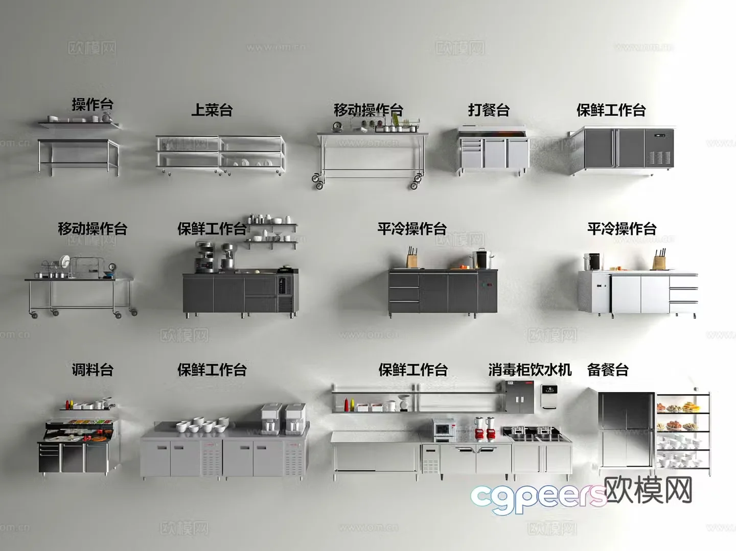 Modern catering operation table raw and cold preservation table meal preparation table dining table serving table mobile operation 3D model