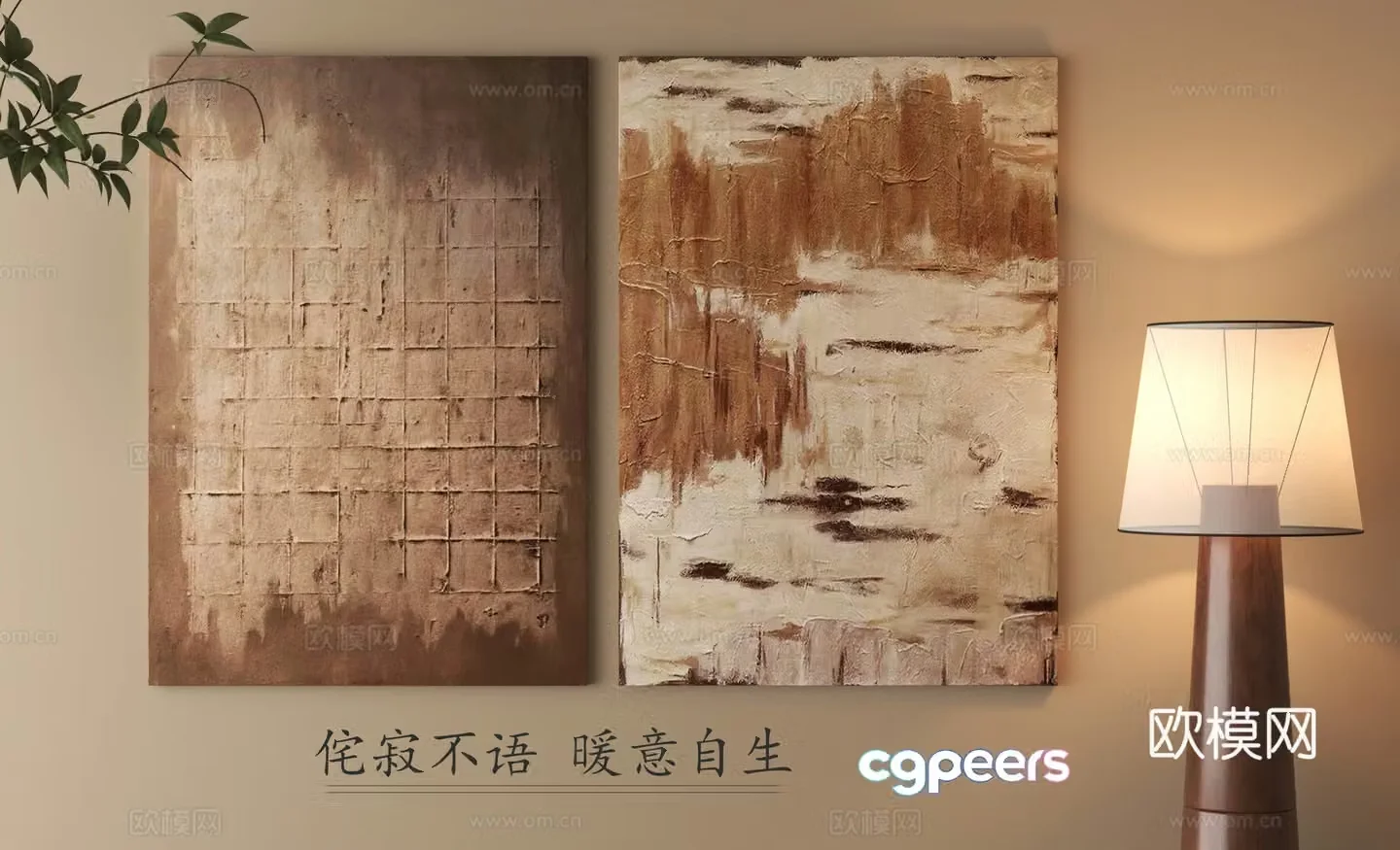 Modern Wasabi Hanging Painting 3D Model