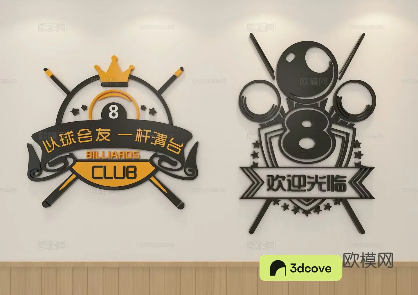 Billiard room cultural wall Billiards check-in wall Billiards room logo