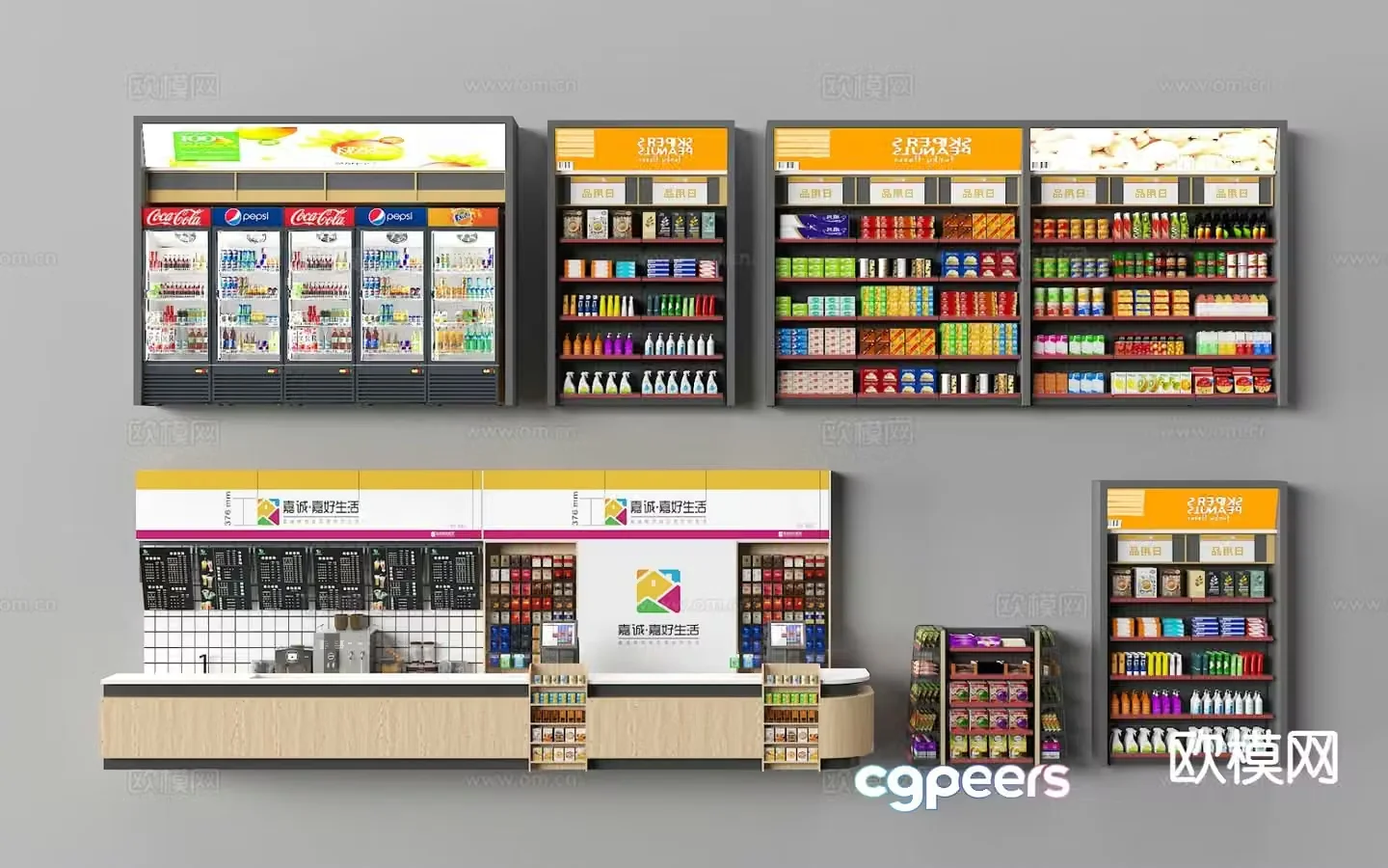 Modern supermarket snack shelves supermarket shelves 3d model