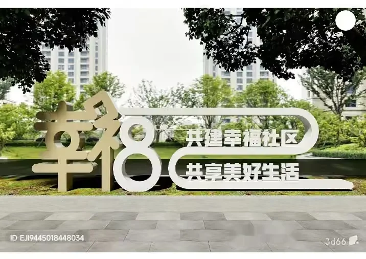 A Large White Sign With Chinese Characters 3D Model – 11352 – VRAY Render