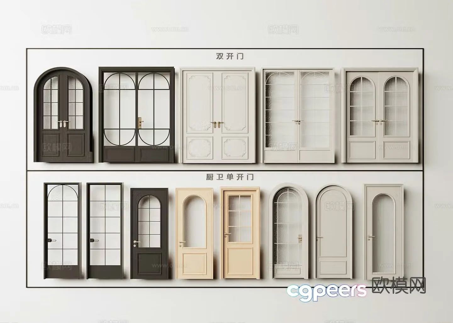 French door combination glass door double door single door kitchen door bathroom door balcony 3d model