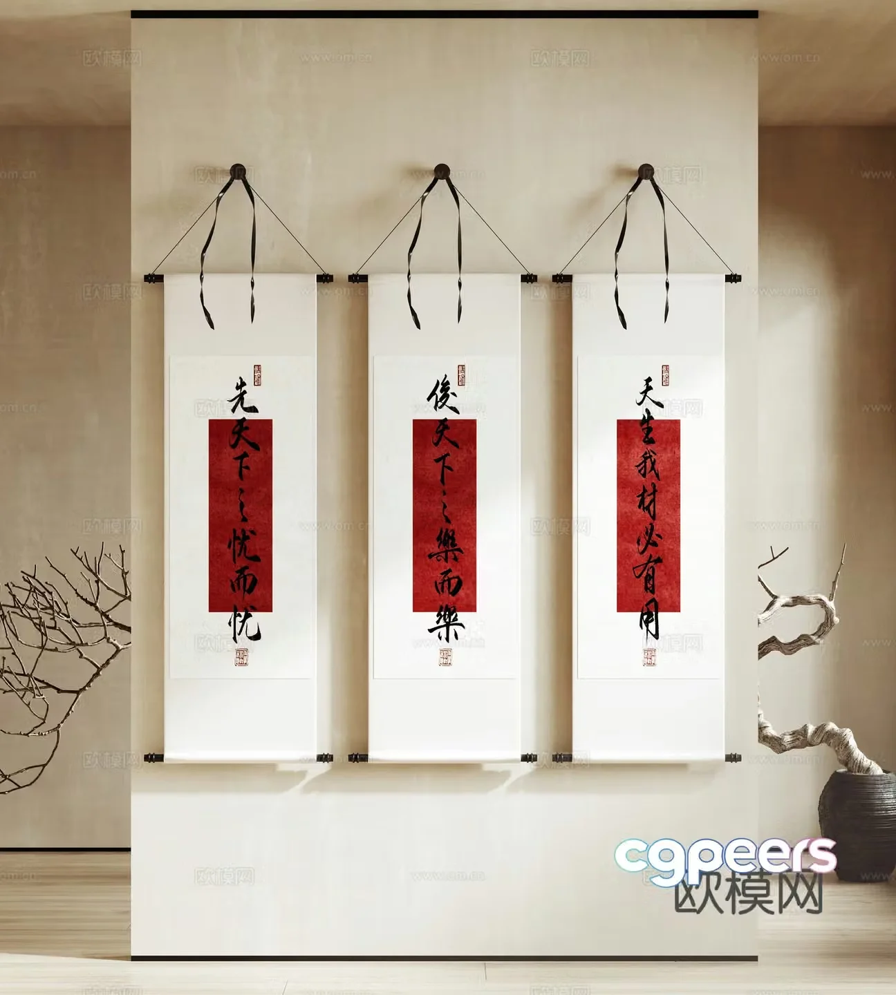 Chinese Zen hanging painting ink calligraphy and painting scroll traditional Chinese painting 3D model