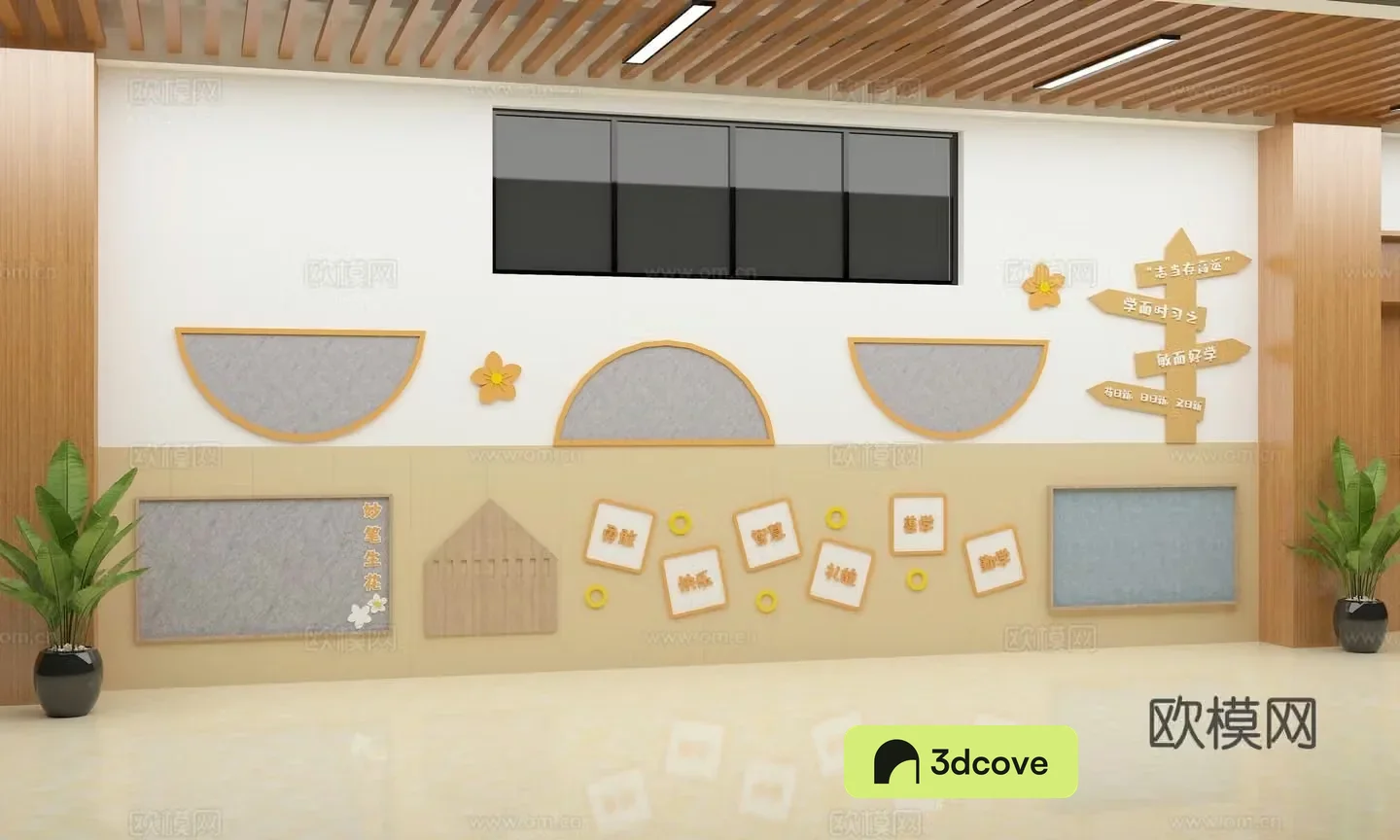 Hall Kindergarten