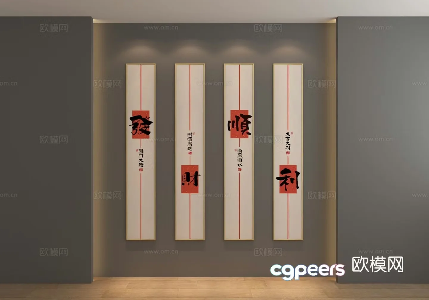 New Chinese style decorative paintings vertical calligraphy and painting 3D model