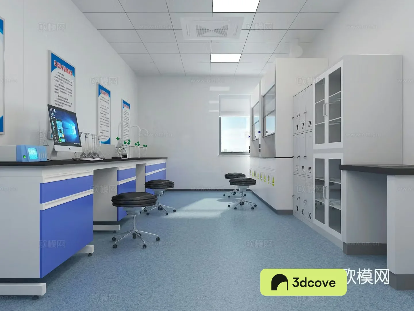 Modern laboratory