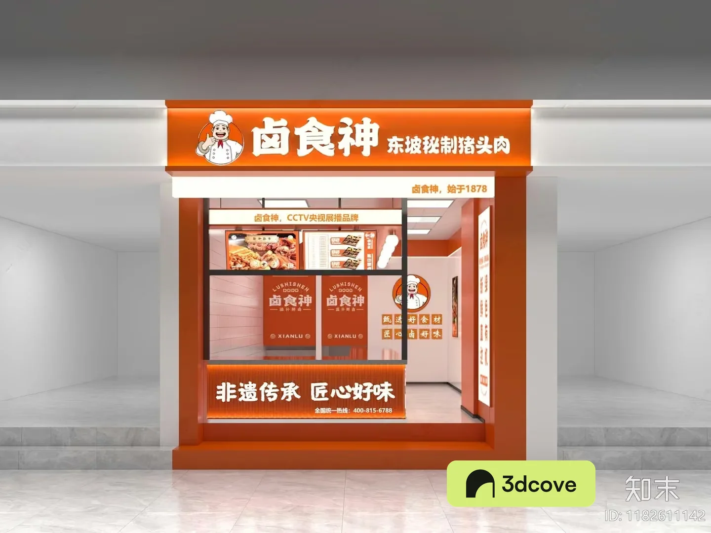 The Main Subject Is A Storefront With A Sign And One Key Characteristic Is