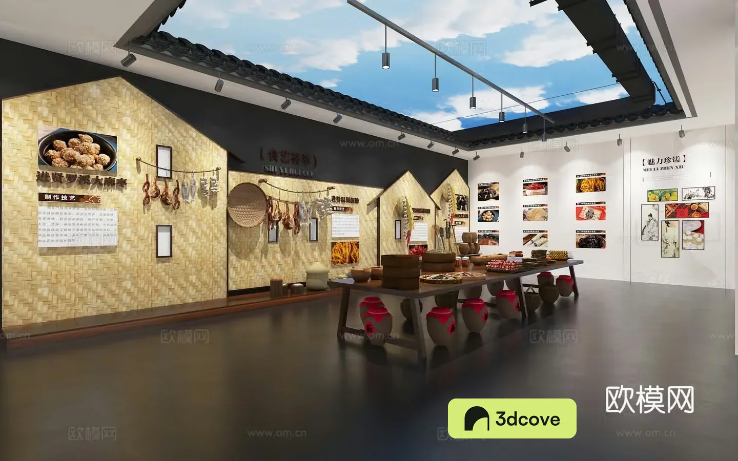 Folk Intangible Cultural Heritage Museum