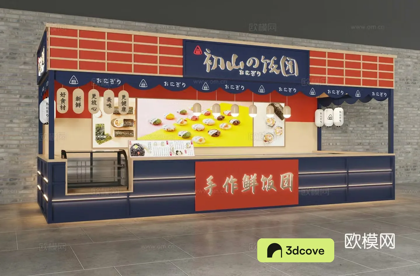 Rice ball store Sushi restaurant Fast food restaurant snack shop catering door head fast food store Internet celebrity fast food 3D model
