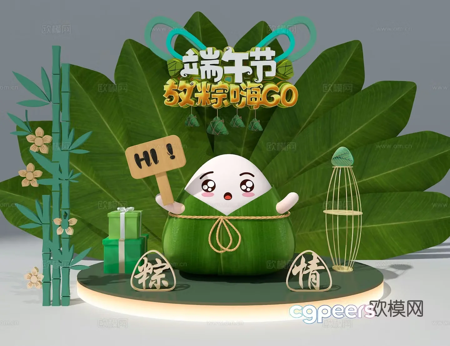 Dragon Boat Festival Beauty Chen 3D Model