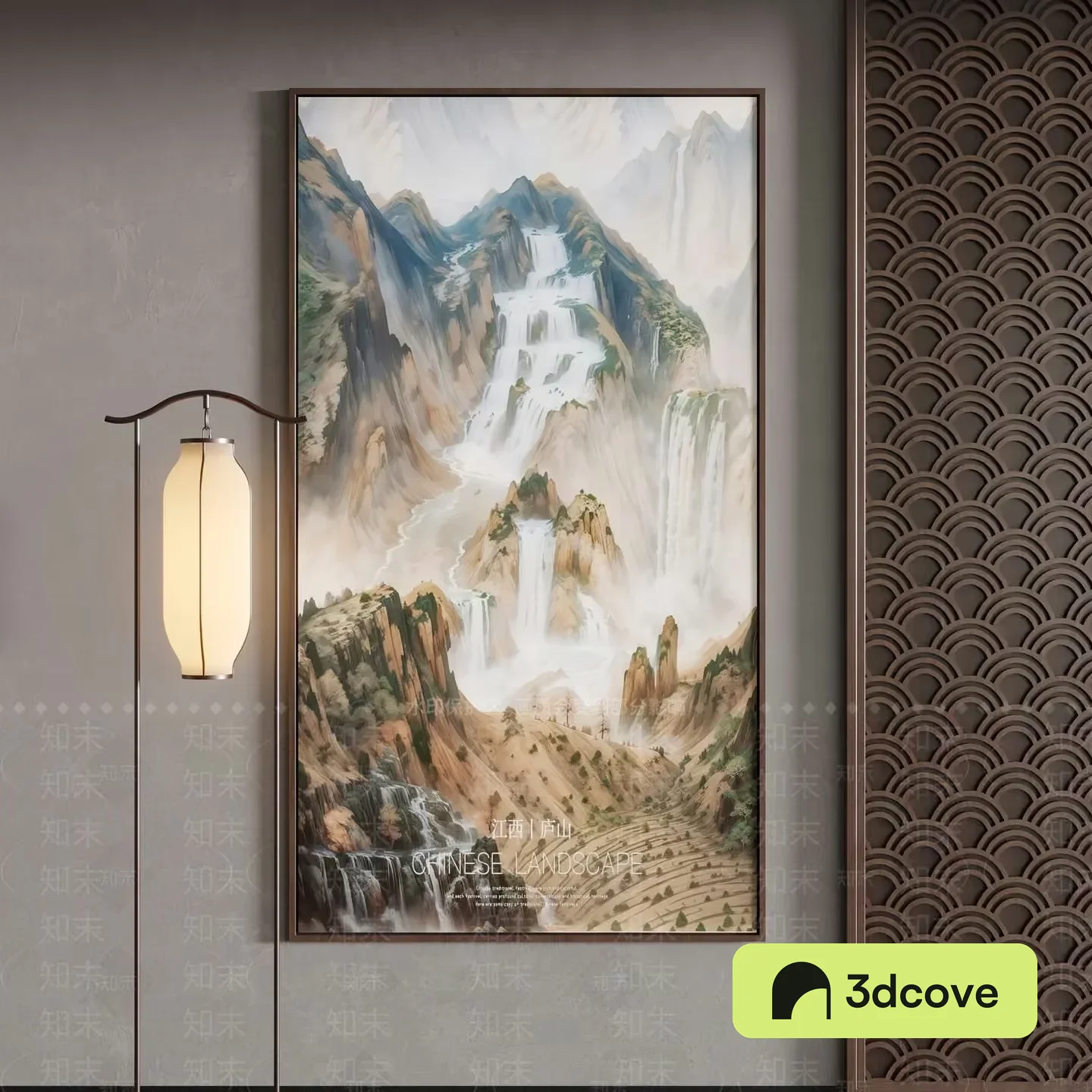 A Chinese Landscape Painting
