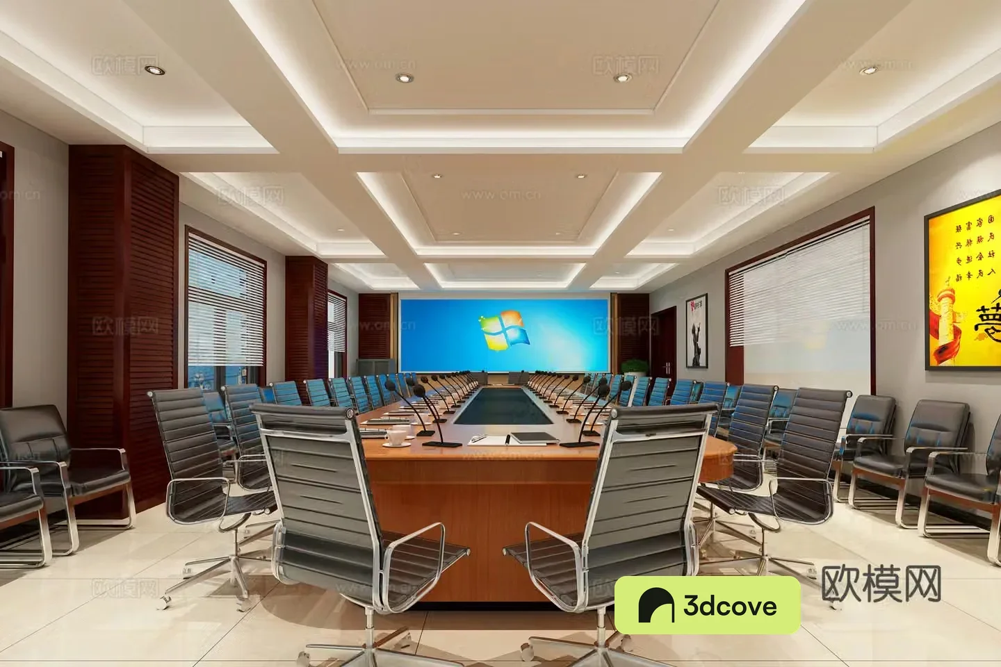 Modern conference room