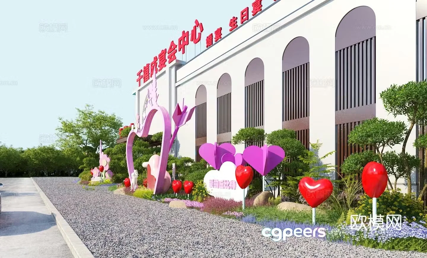 Modern Internet celebrity photo check-in point landscape 3D model