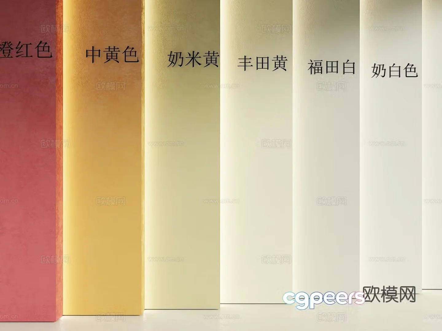 Creamy wind paint Beige paint Ru kiln paint Beige real stone paint Home silent wind paint Modern 3D model