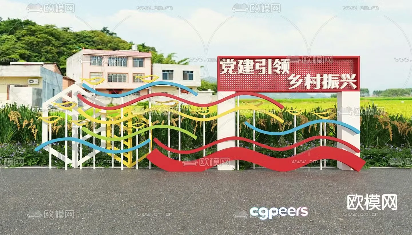 Party building cultural sketch 3D model
