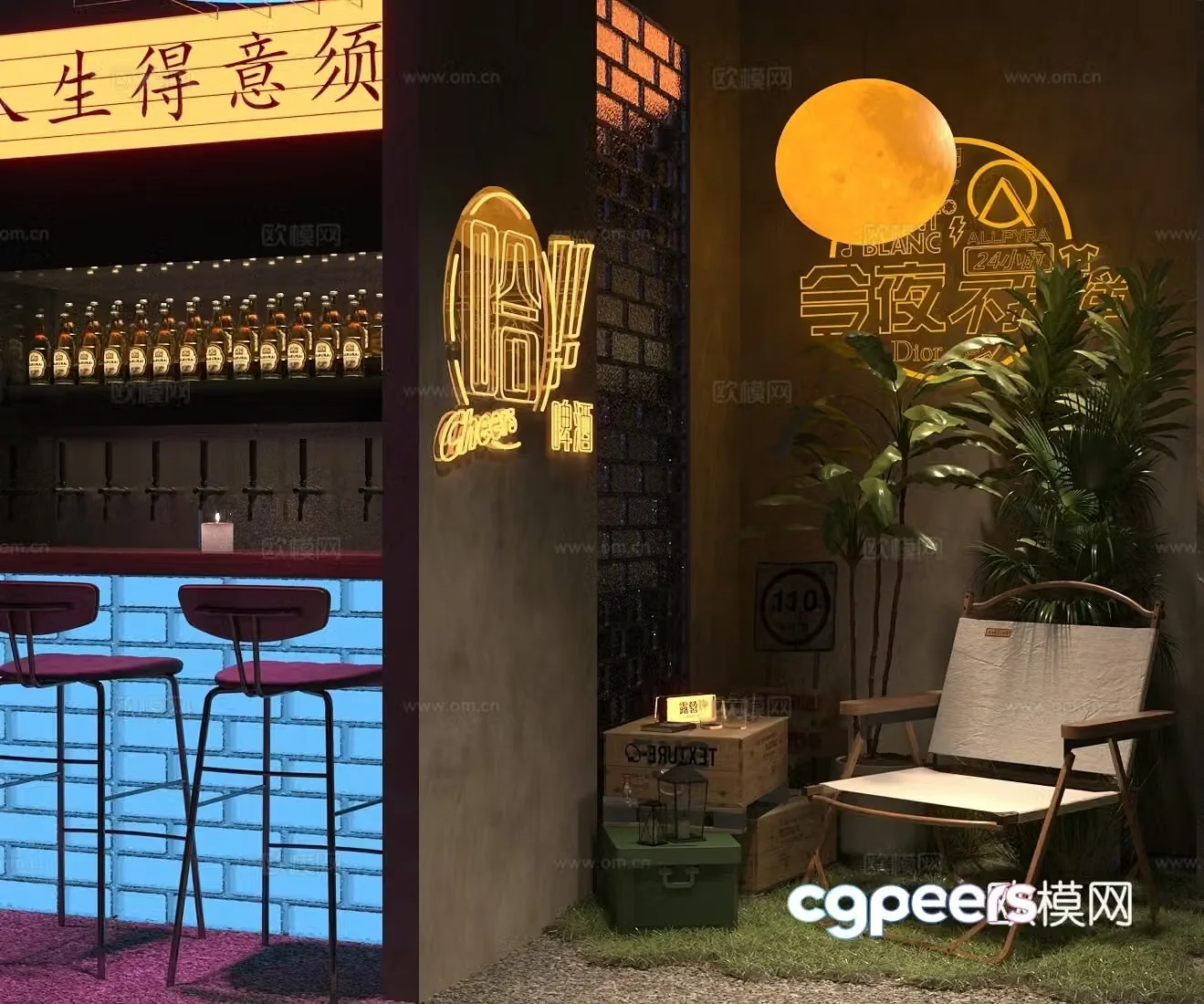 Industrial style bar Qingba 3D model
