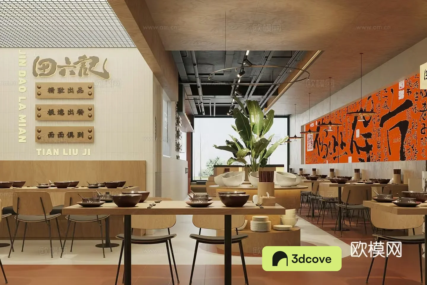 Modern fast restaurant Noodle restaurant Fast food restaurant