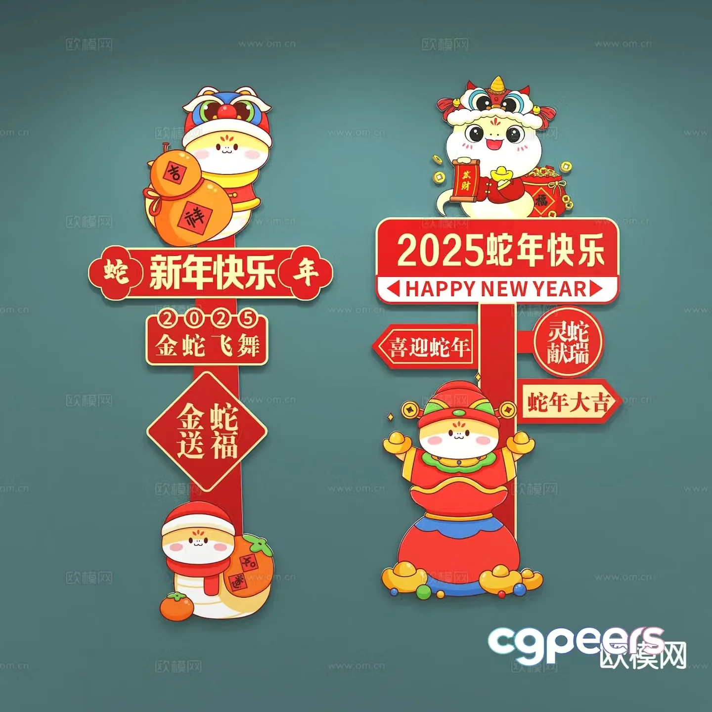 Modern year of snake new year hand holding placard 3d model