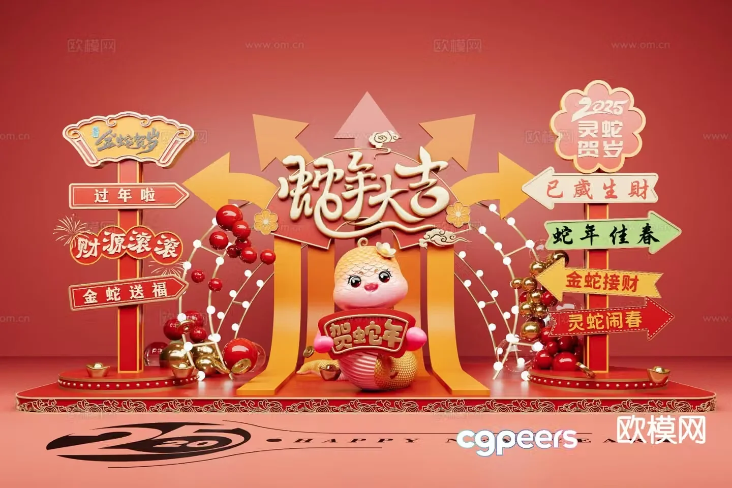 National Trend of the Year of the Snake Spring Festival Displays Year of the Snake New Year Displays 3D Model
