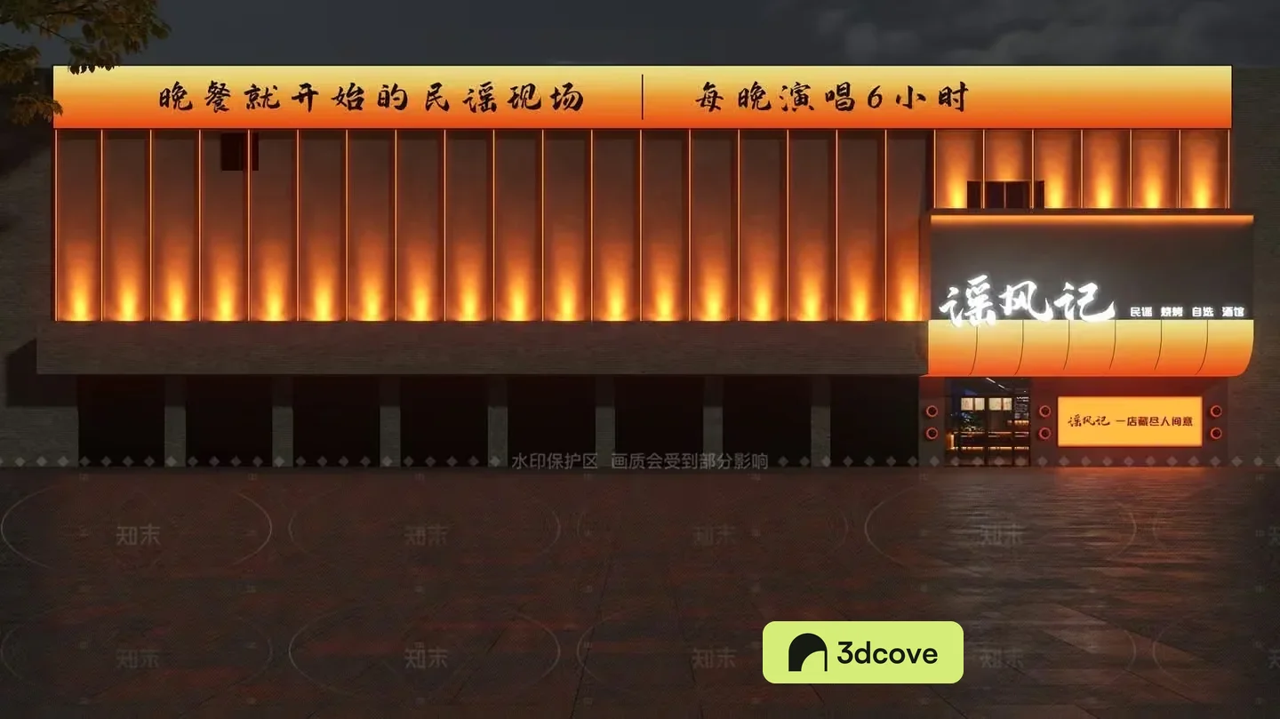 The Main Subject Is A Building With Asian Writing