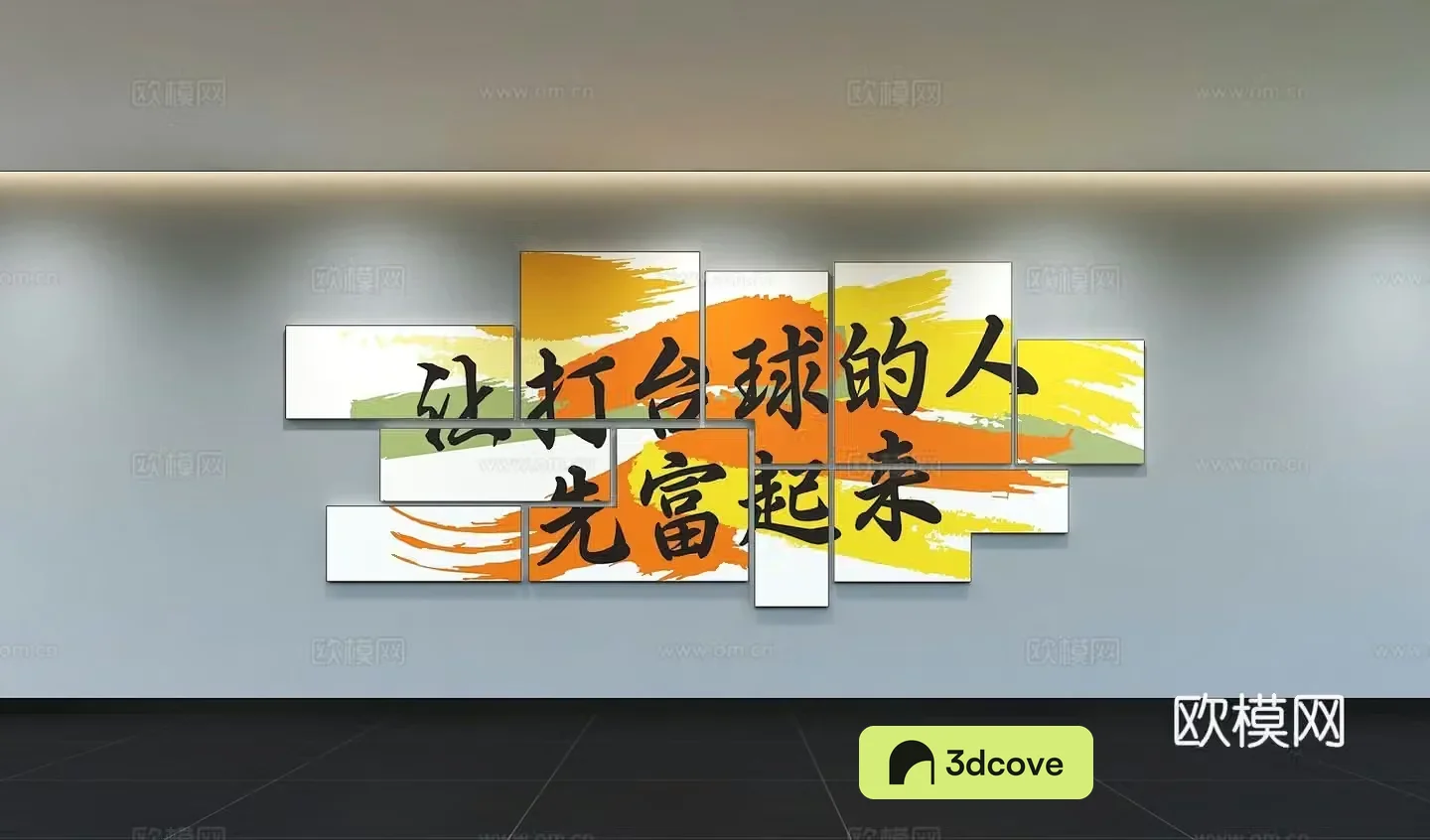 Modern billiards cultural wall sports display wall slogan sports publicity column