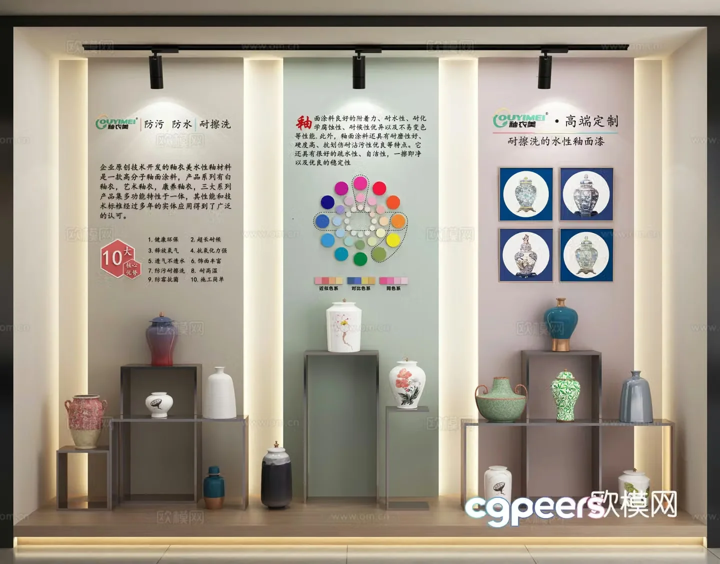 New Chinese porcelain window beauty 3D model