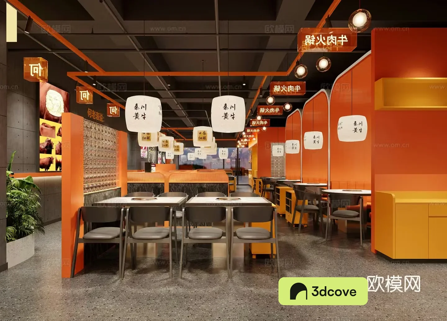 Hotpot restaurant