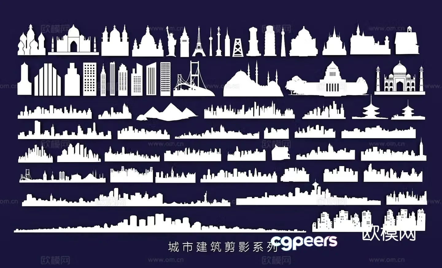 Modern world city silhouette landmark building silhouette 3d model