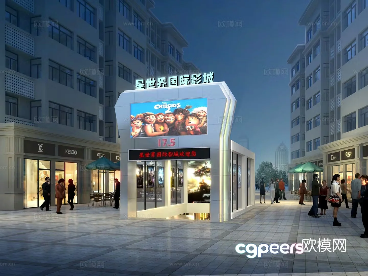 Modern cinema door cinema entrance 3d model