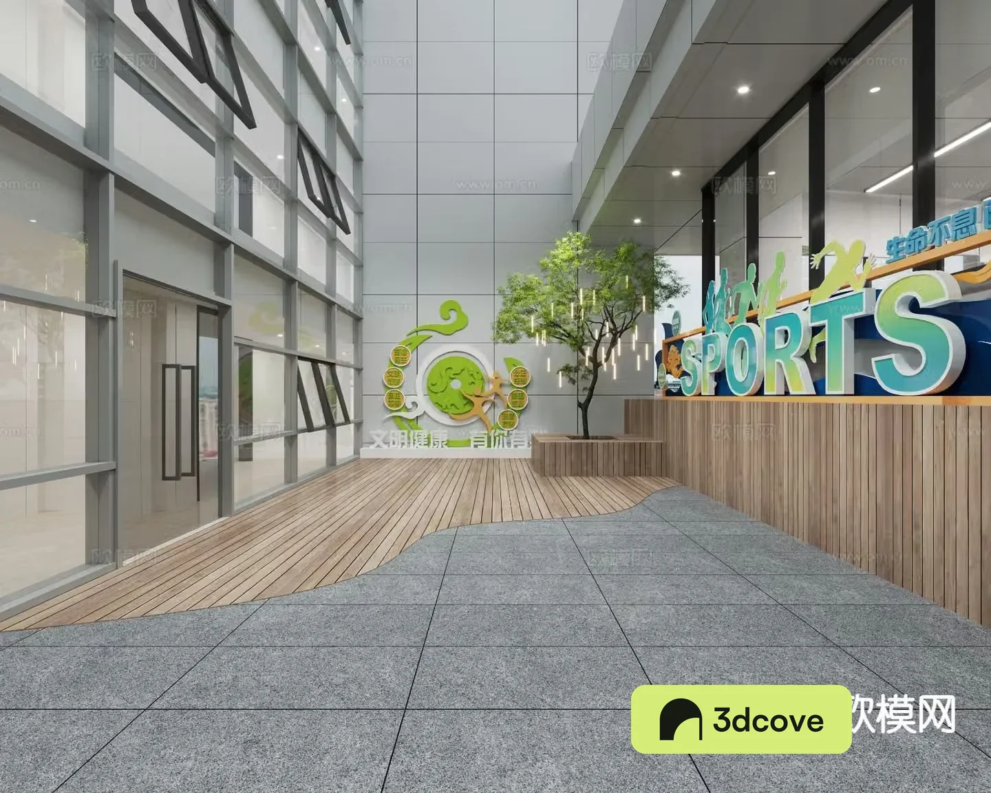 Office atrium landscaped yard