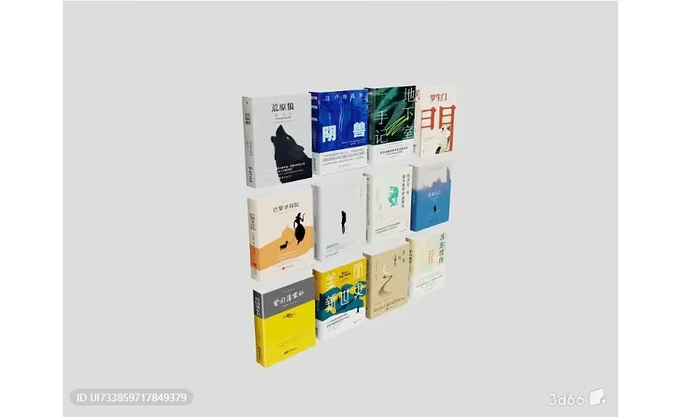 Books 3D Model – 12197 – VRAY Render