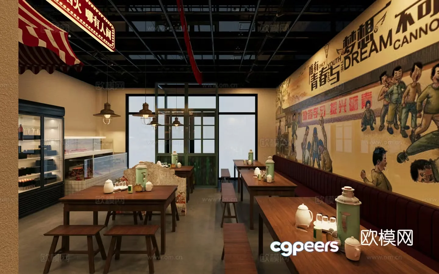 Retro style hot pot restaurant barbecue restaurant chicken pot restaurant 3d model